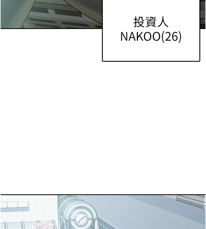 第11话-挑衅下属的女朋友 - 第21.jpg页