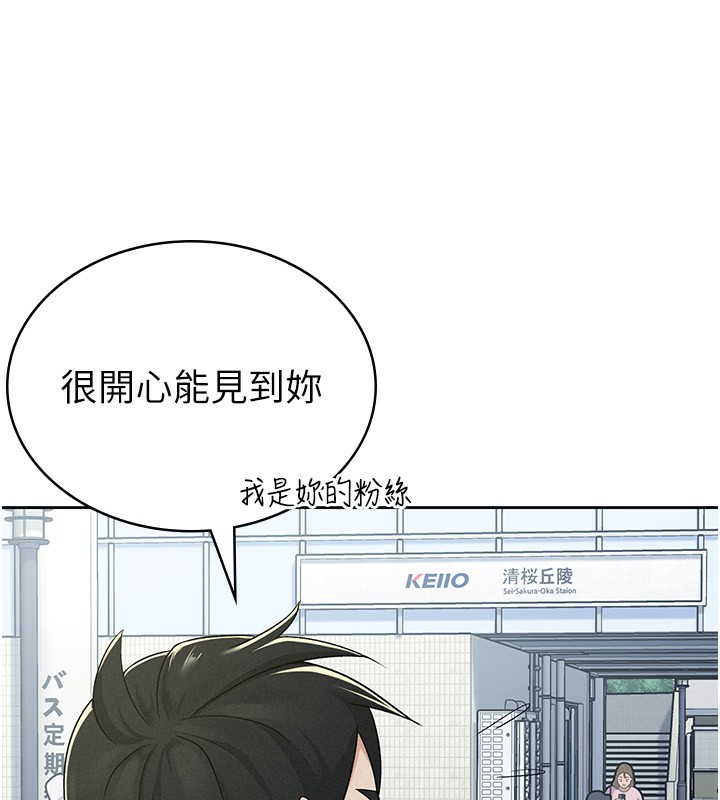 第11话-挑衅下属的女朋友 - 第23.jpg页