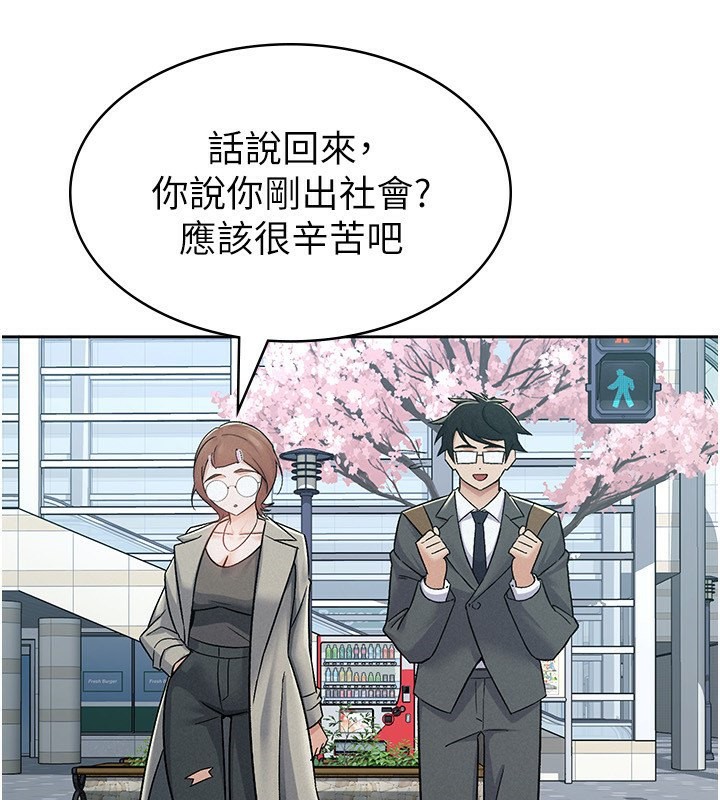 第11话-挑衅下属的女朋友 - 第29.jpg页