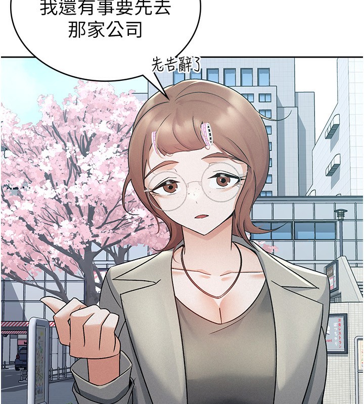 第11话-挑衅下属的女朋友 - 第35.jpg页