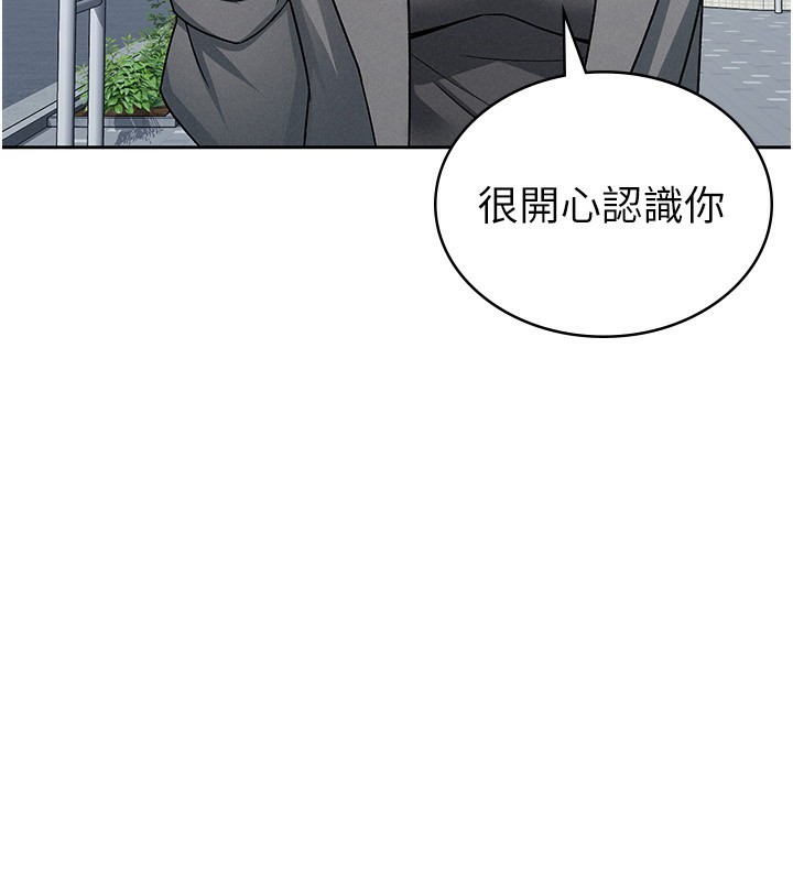 第11话-挑衅下属的女朋友 - 第36.jpg页