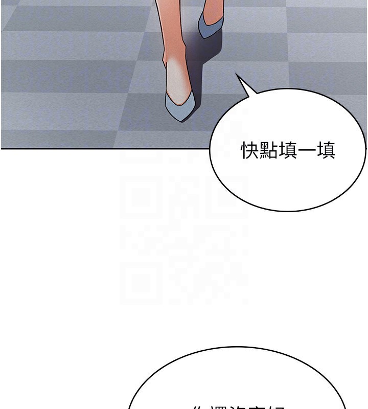 第11话-挑衅下属的女朋友 - 第45.jpg页