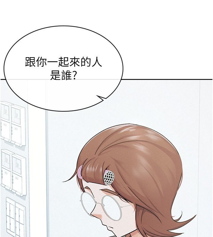 第11话-挑衅下属的女朋友 - 第57.jpg页