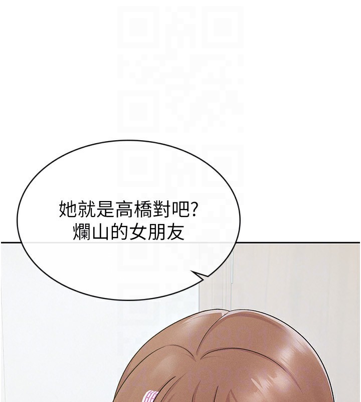 第11话-挑衅下属的女朋友 - 第63.jpg页