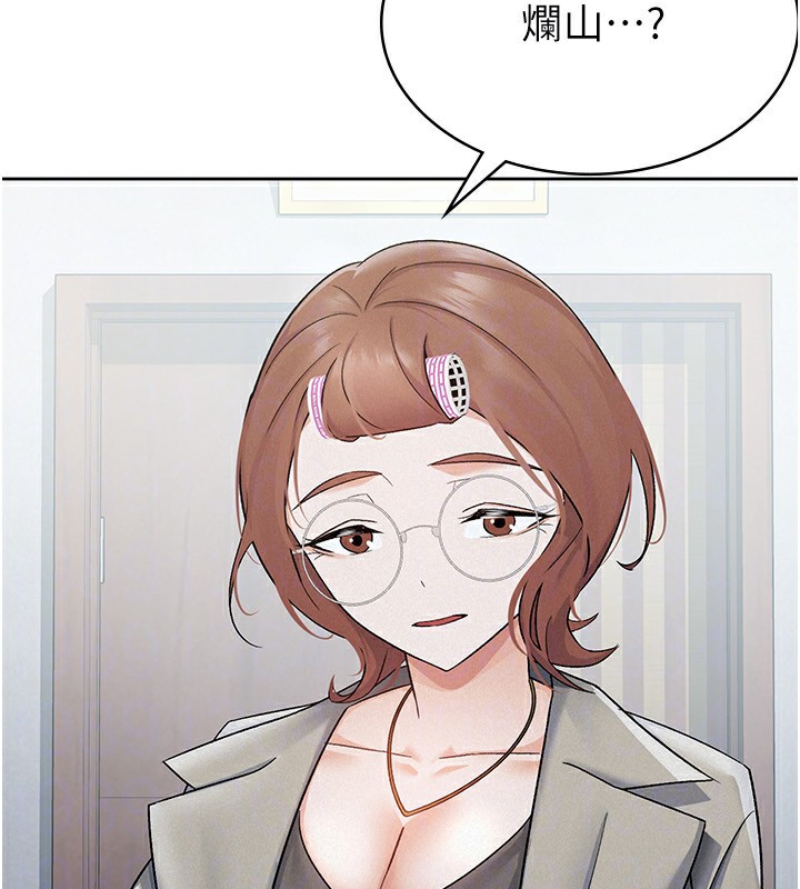 第11话-挑衅下属的女朋友 - 第66.jpg页