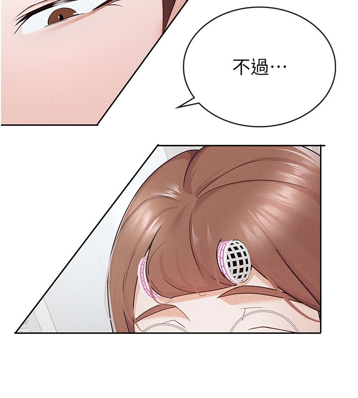 第11话-挑衅下属的女朋友 - 第69.jpg页