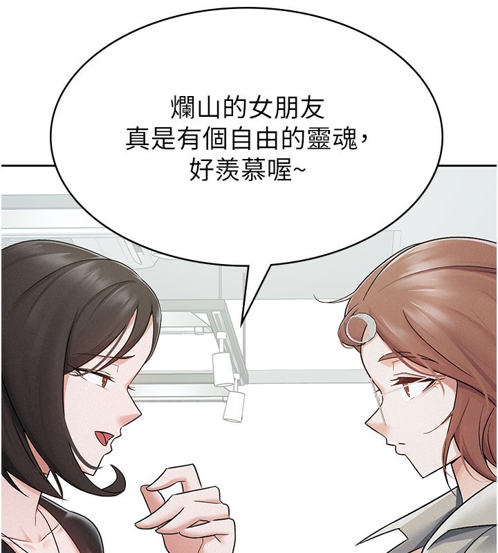 第11话-挑衅下属的女朋友 - 第71.jpg页