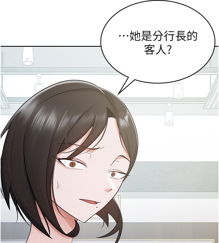 第11话-挑衅下属的女朋友 - 第85.jpg页