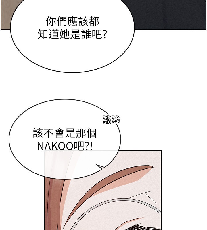 第11话-挑衅下属的女朋友 - 第91.jpg页