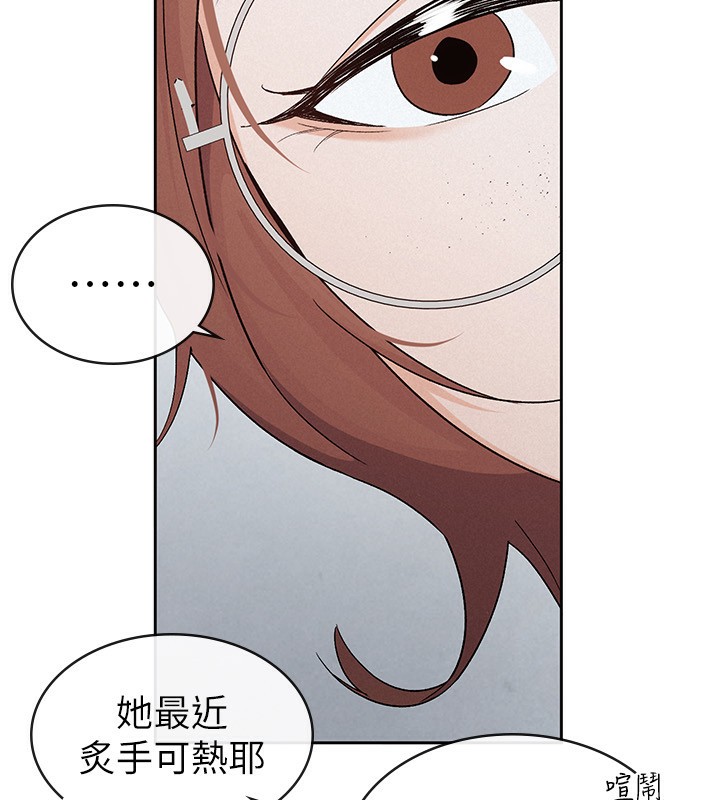 第11话-挑衅下属的女朋友 - 第92.jpg页