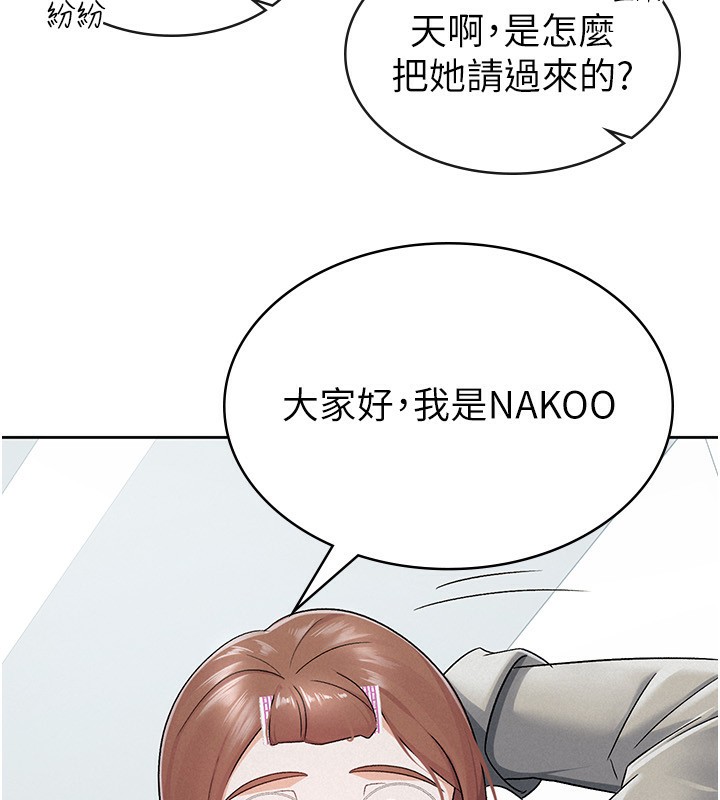 第11话-挑衅下属的女朋友 - 第93.jpg页