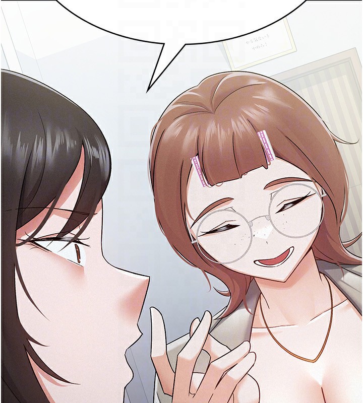 第11话-挑衅下属的女朋友 - 第102.jpg页