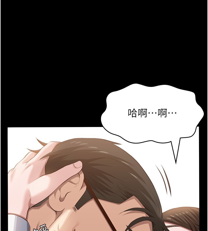 第111话-自甘堕落的姐妹花 - 第24.jpg页