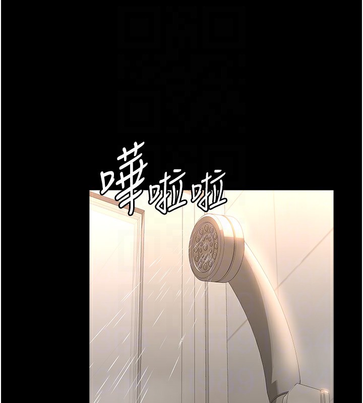 第111话-自甘堕落的姐妹花 - 第35.jpg页