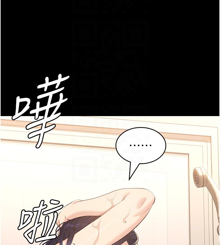 第111话-自甘堕落的姐妹花 - 第37.jpg页