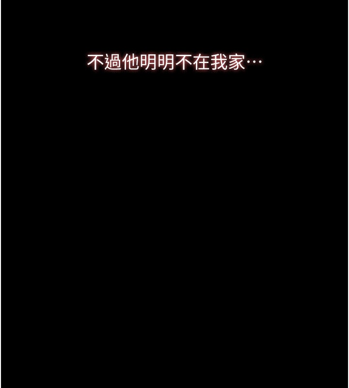 第111话-自甘堕落的姐妹花 - 第59.jpg页