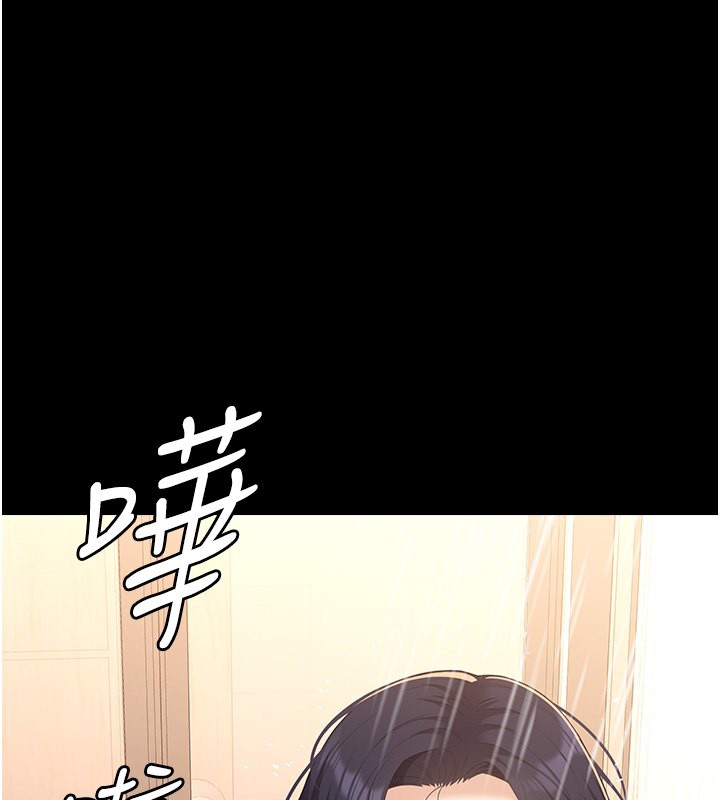 第111话-自甘堕落的姐妹花 - 第64.jpg页