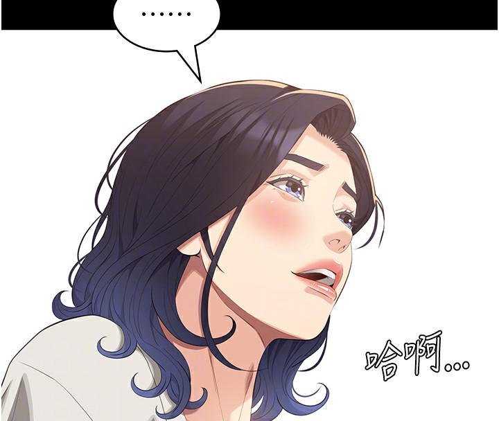 第111话-自甘堕落的姐妹花 - 第91.jpg页