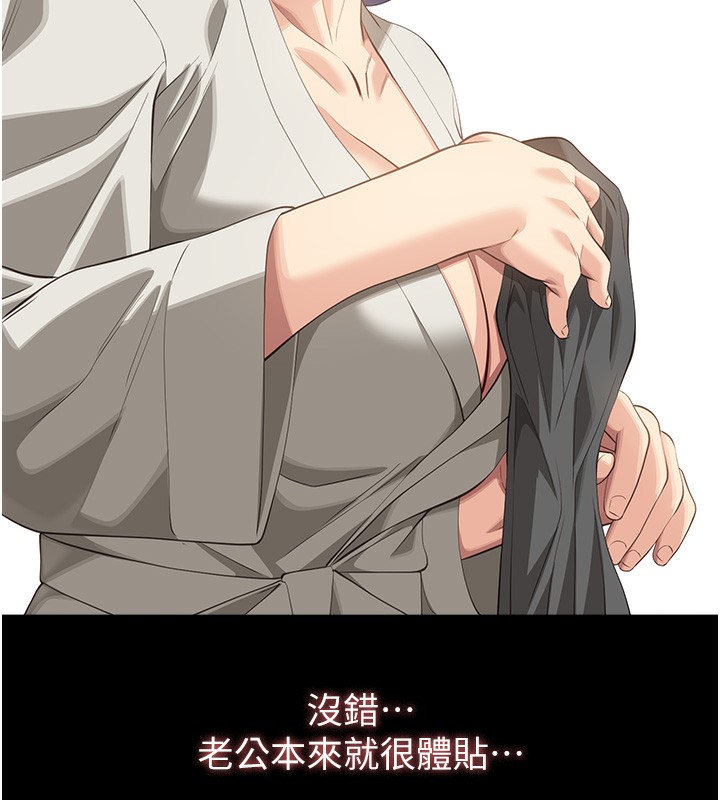 第111话-自甘堕落的姐妹花 - 第92.jpg页
