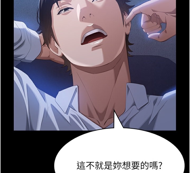 第111话-自甘堕落的姐妹花 - 第110.jpg页