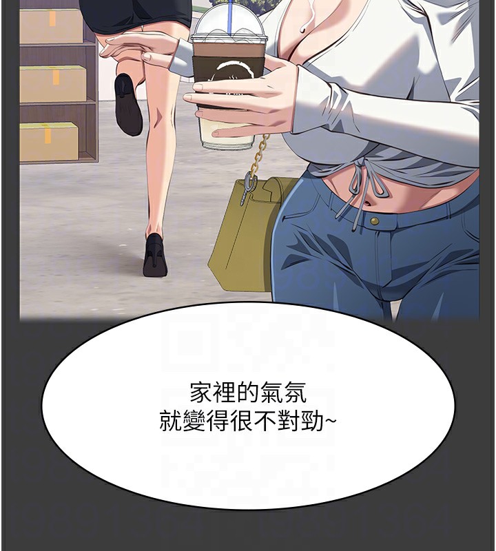 第111话-自甘堕落的姐妹花 - 第116.jpg页