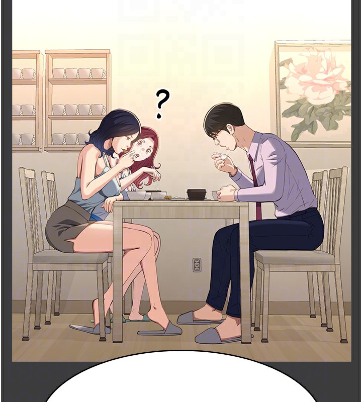 第111话-自甘堕落的姐妹花 - 第118.jpg页