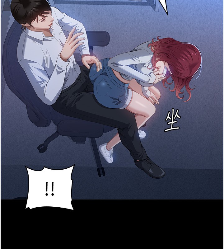 第111话-自甘堕落的姐妹花 - 第130.jpg页