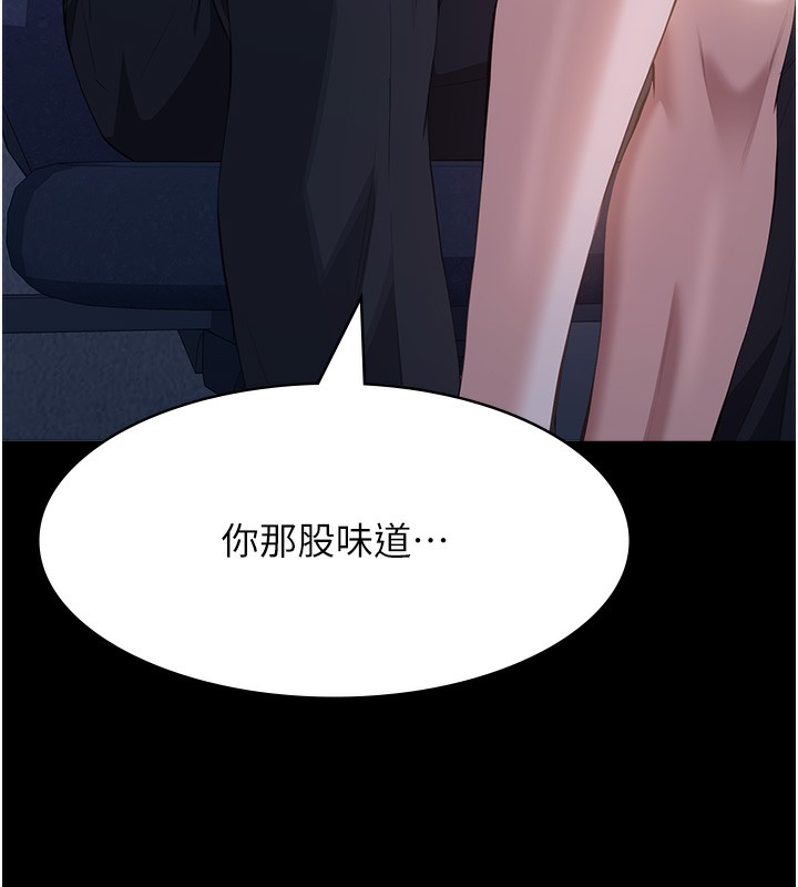 第111话-自甘堕落的姐妹花 - 第134.jpg页