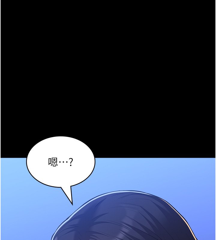 第111话-自甘堕落的姐妹花 - 第167.jpg页