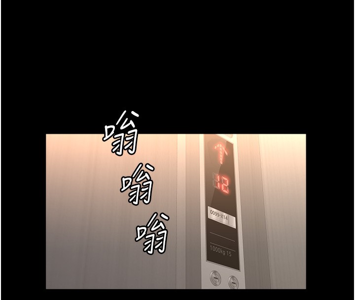 第111话-自甘堕落的姐妹花 - 第174.jpg页