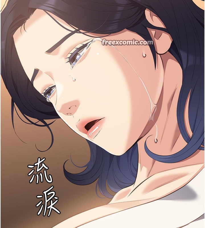 第111话-自甘堕落的姐妹花 - 第180.jpg页