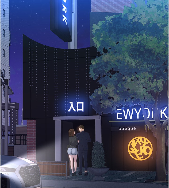 第111话-自甘堕落的姐妹花 - 第189.jpg页
