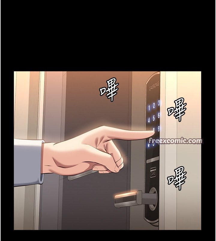 第111话-自甘堕落的姐妹花 - 第200.jpg页