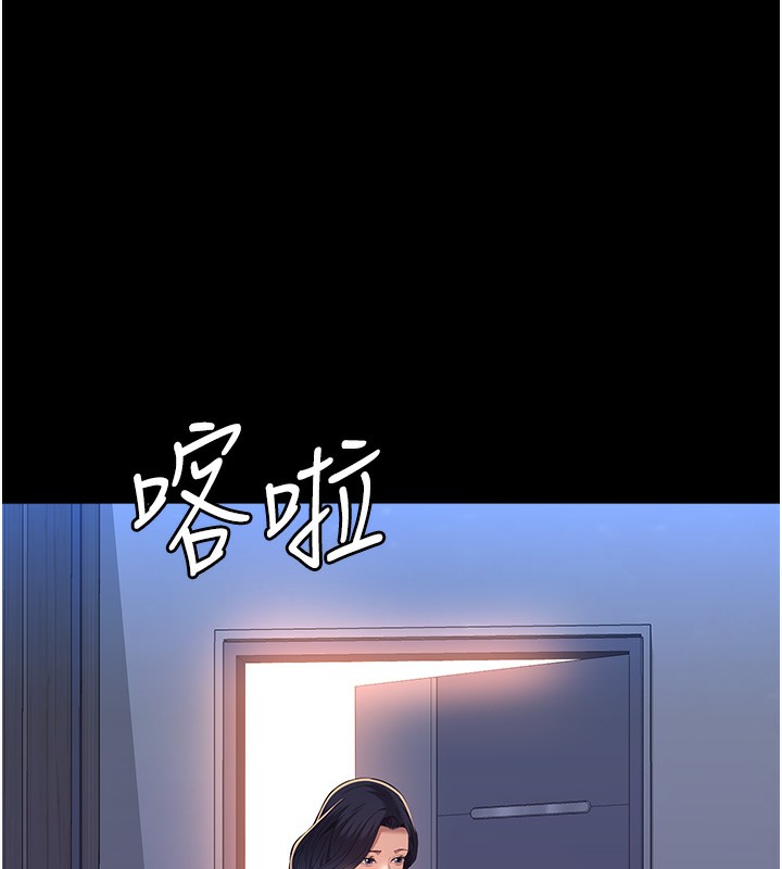 第111话-自甘堕落的姐妹花 - 第202.jpg页