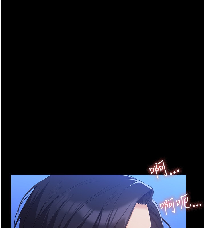 第111话-自甘堕落的姐妹花 - 第205.jpg页