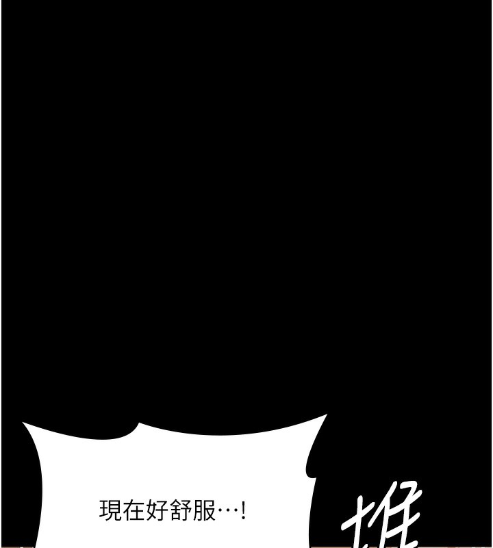 第111话-自甘堕落的姐妹花 - 第210.jpg页