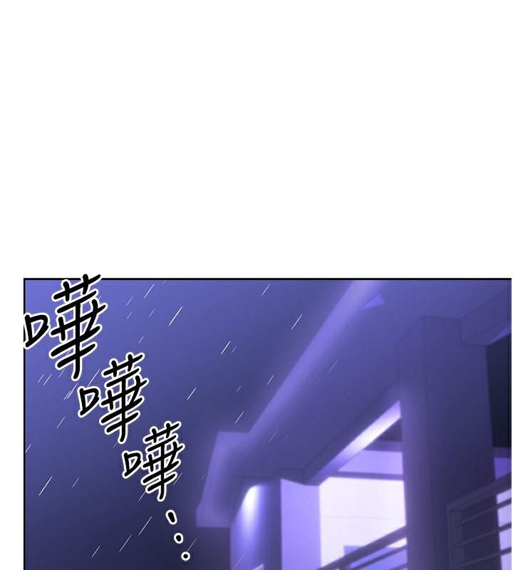 第31话-阿姨的亲密抚慰 - 第1.jpg页