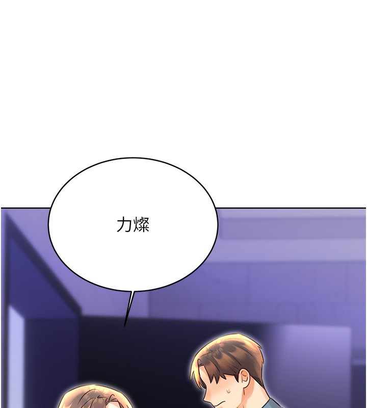 第31话-阿姨的亲密抚慰 - 第9.jpg页