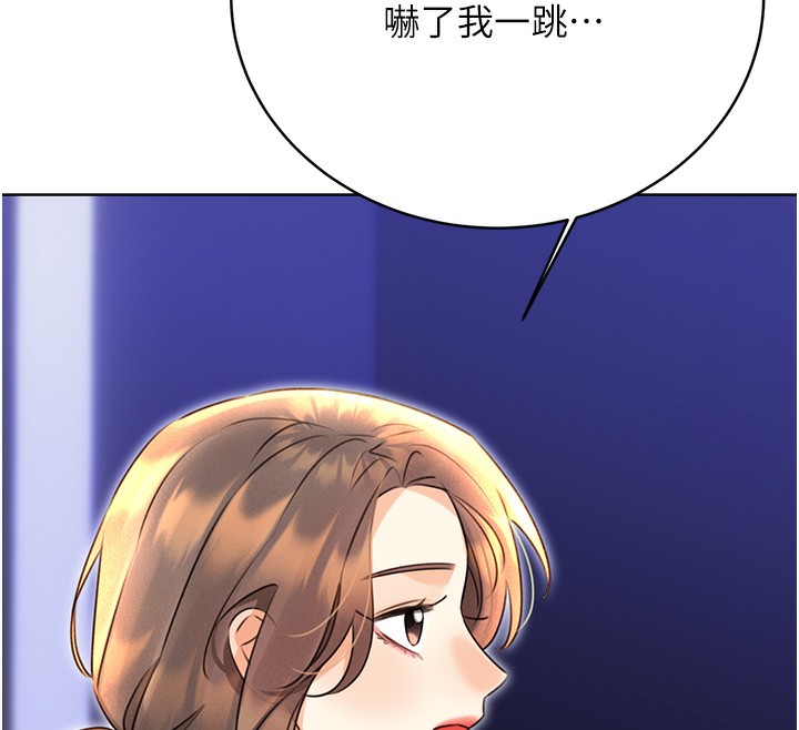 第31话-阿姨的亲密抚慰 - 第12.jpg页