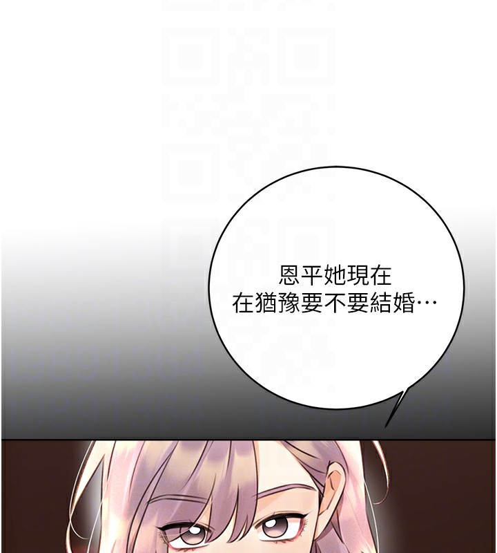 第31话-阿姨的亲密抚慰 - 第22.jpg页