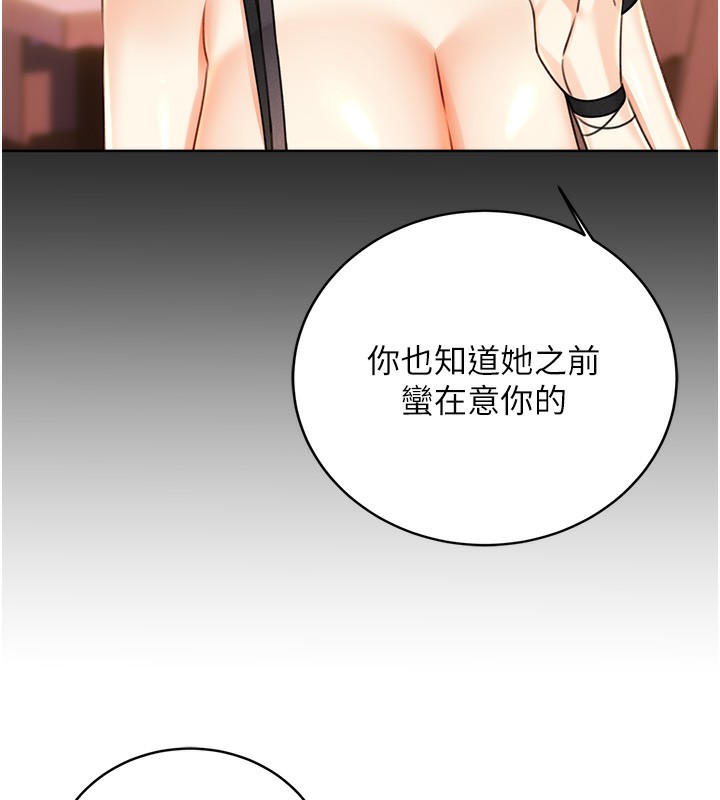 第31话-阿姨的亲密抚慰 - 第25.jpg页