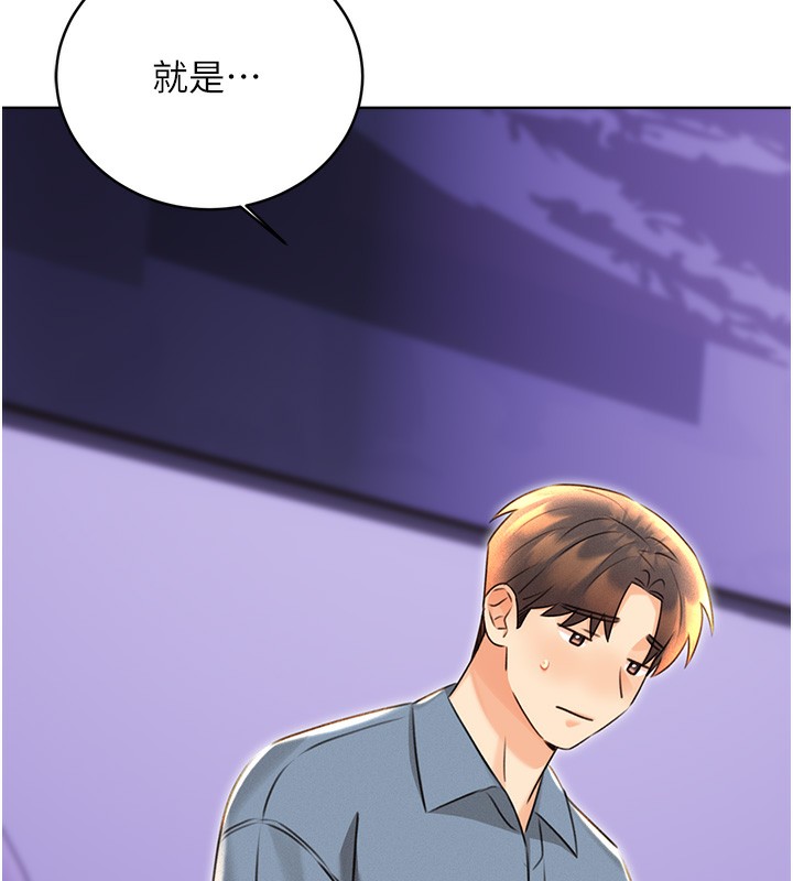 第31话-阿姨的亲密抚慰 - 第26.jpg页
