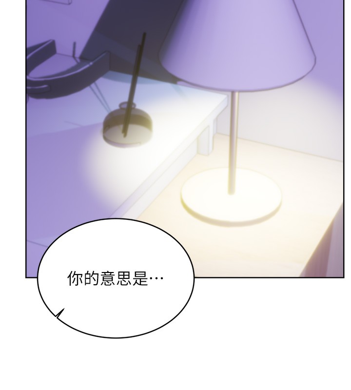 第31话-阿姨的亲密抚慰 - 第29.jpg页