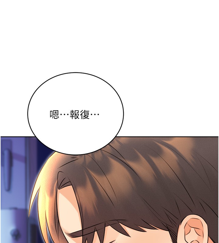 第31话-阿姨的亲密抚慰 - 第35.jpg页