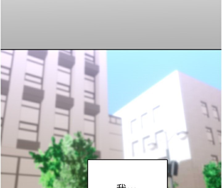 第31话-阿姨的亲密抚慰 - 第45.jpg页