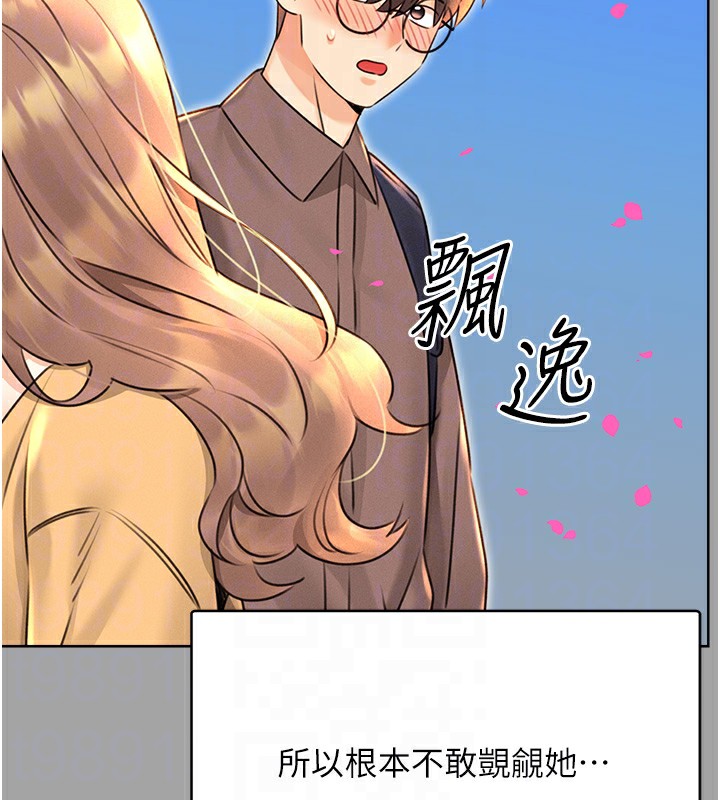 第31话-阿姨的亲密抚慰 - 第50.jpg页