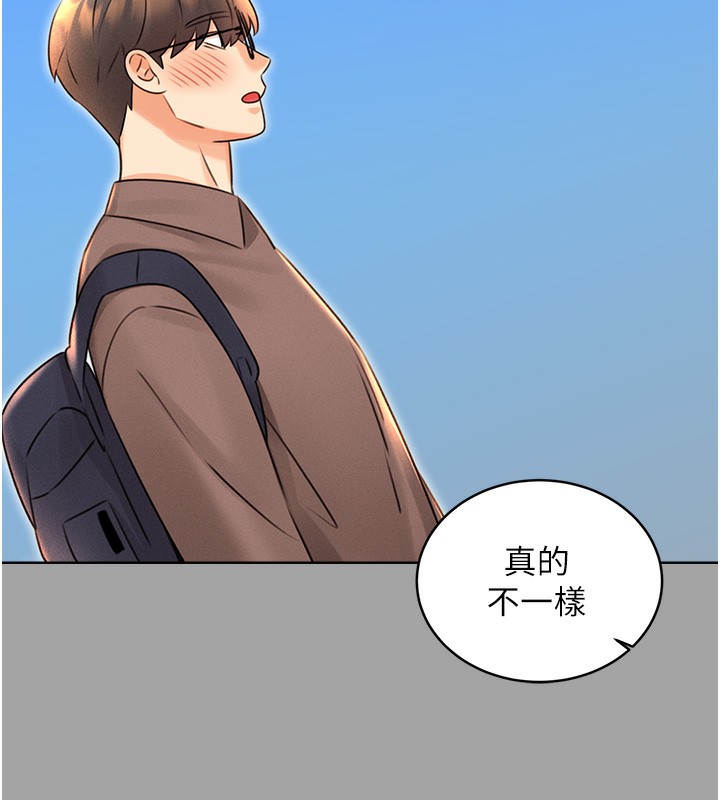 第31话-阿姨的亲密抚慰 - 第56.jpg页