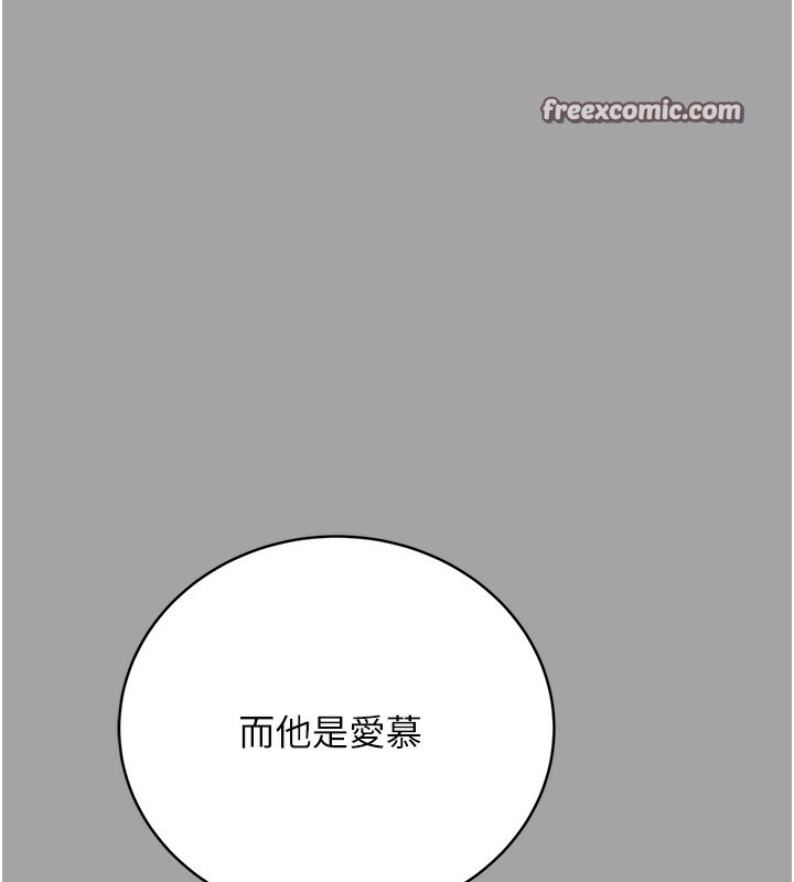 第31话-阿姨的亲密抚慰 - 第60.jpg页