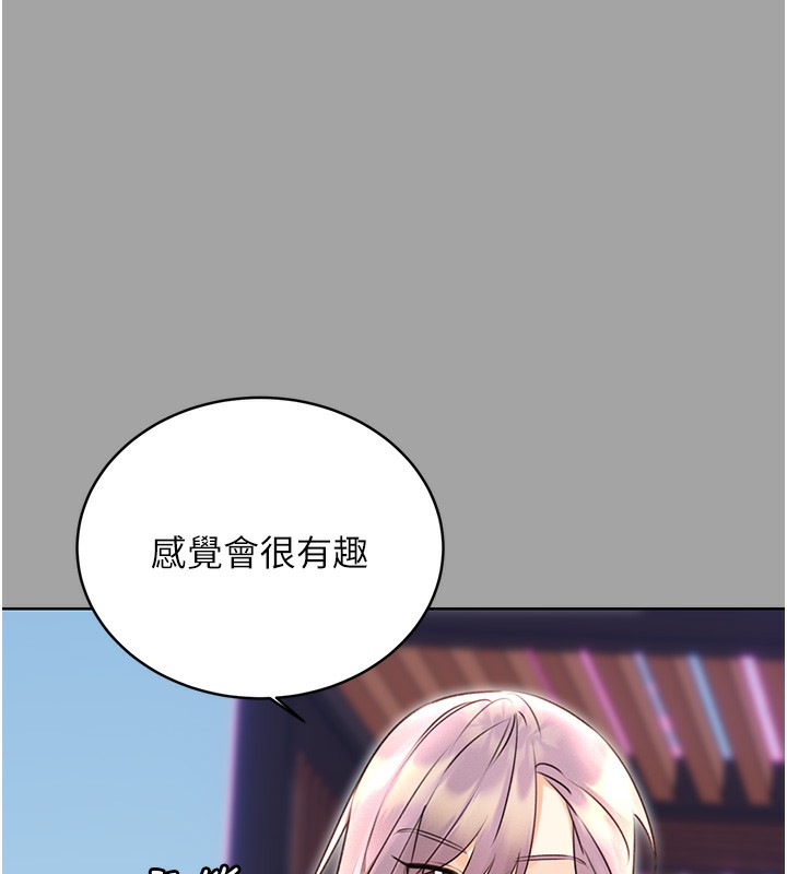 第31话-阿姨的亲密抚慰 - 第63.jpg页