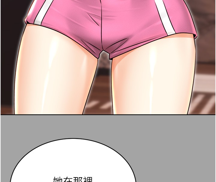 第31话-阿姨的亲密抚慰 - 第65.jpg页